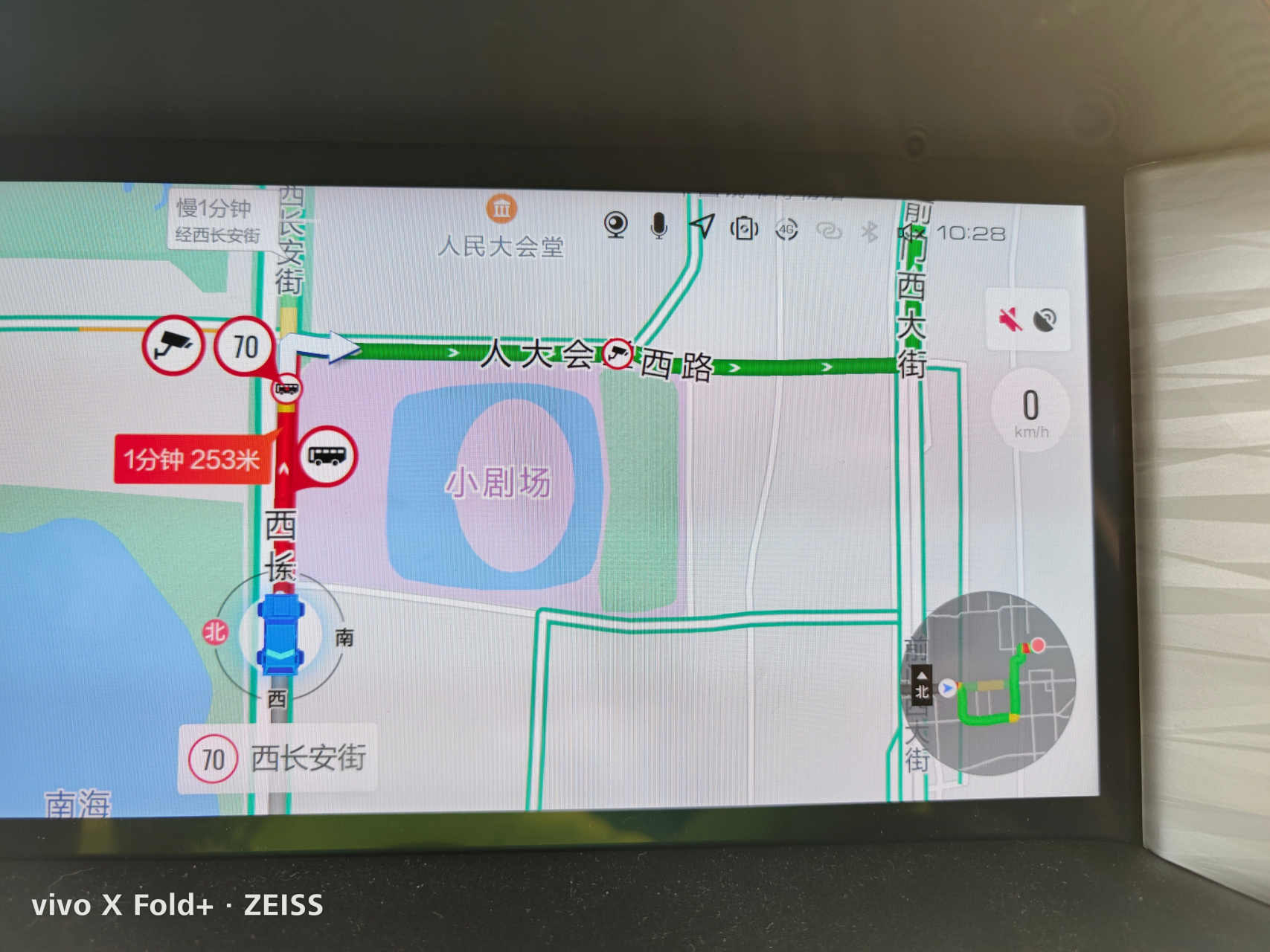 这高德地图管国家大剧院叫小剧场是几个意思?