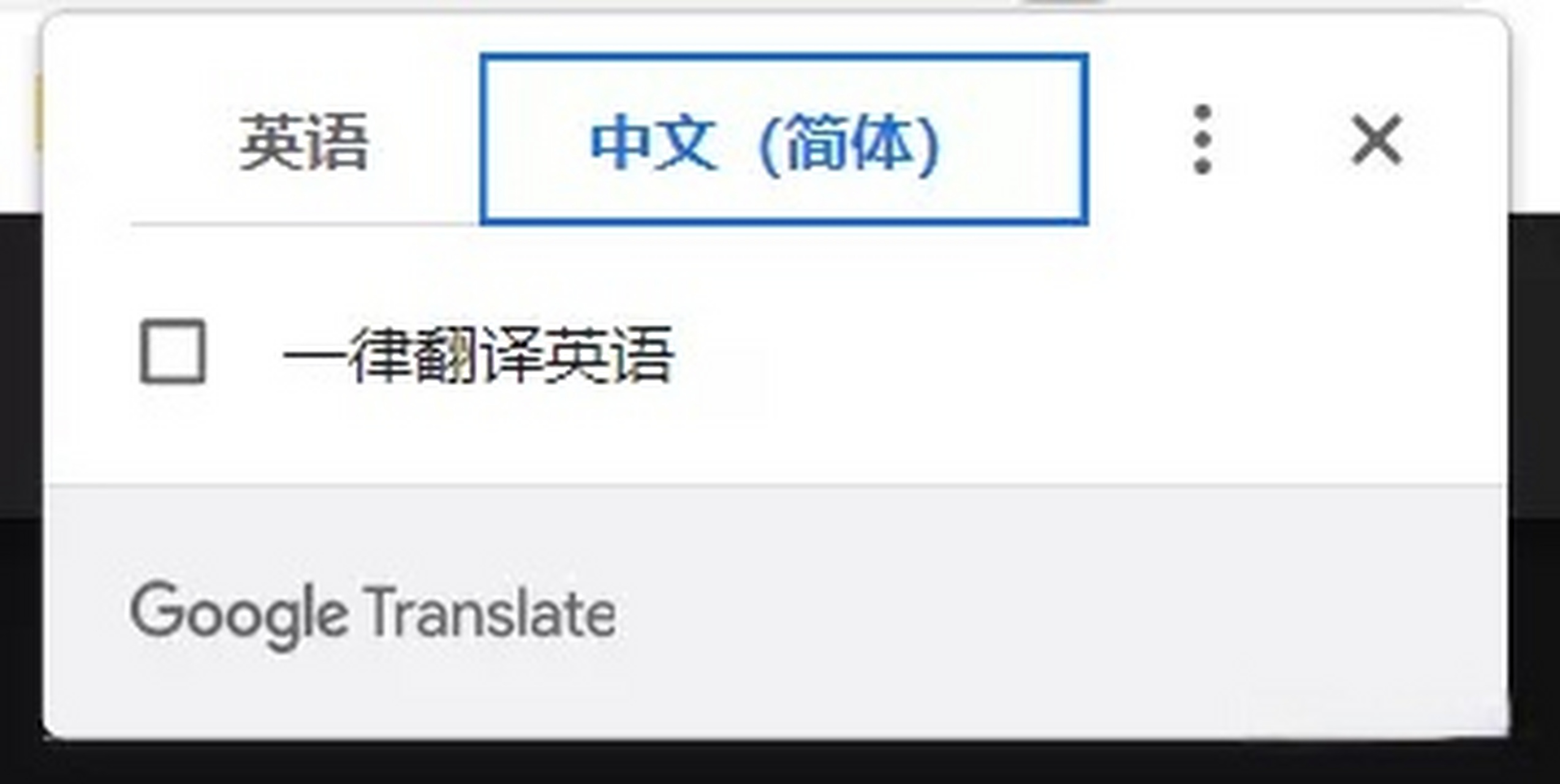 谷歌翻译在线网址_谷歌翻译翻译网站 谷歌翻译在线网址_谷歌翻译翻译网站（谷歌翻译在线翻译官网） 谷歌词库