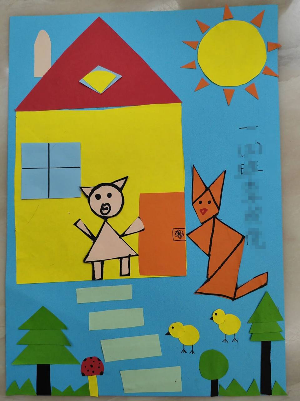 一年级数学几何图形手抄报