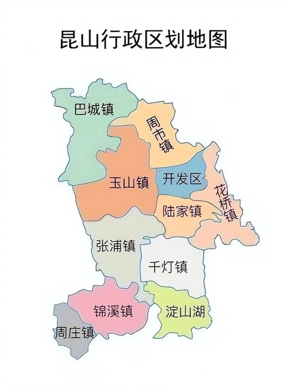 昆山行政区划图 昆山全是由镇组成