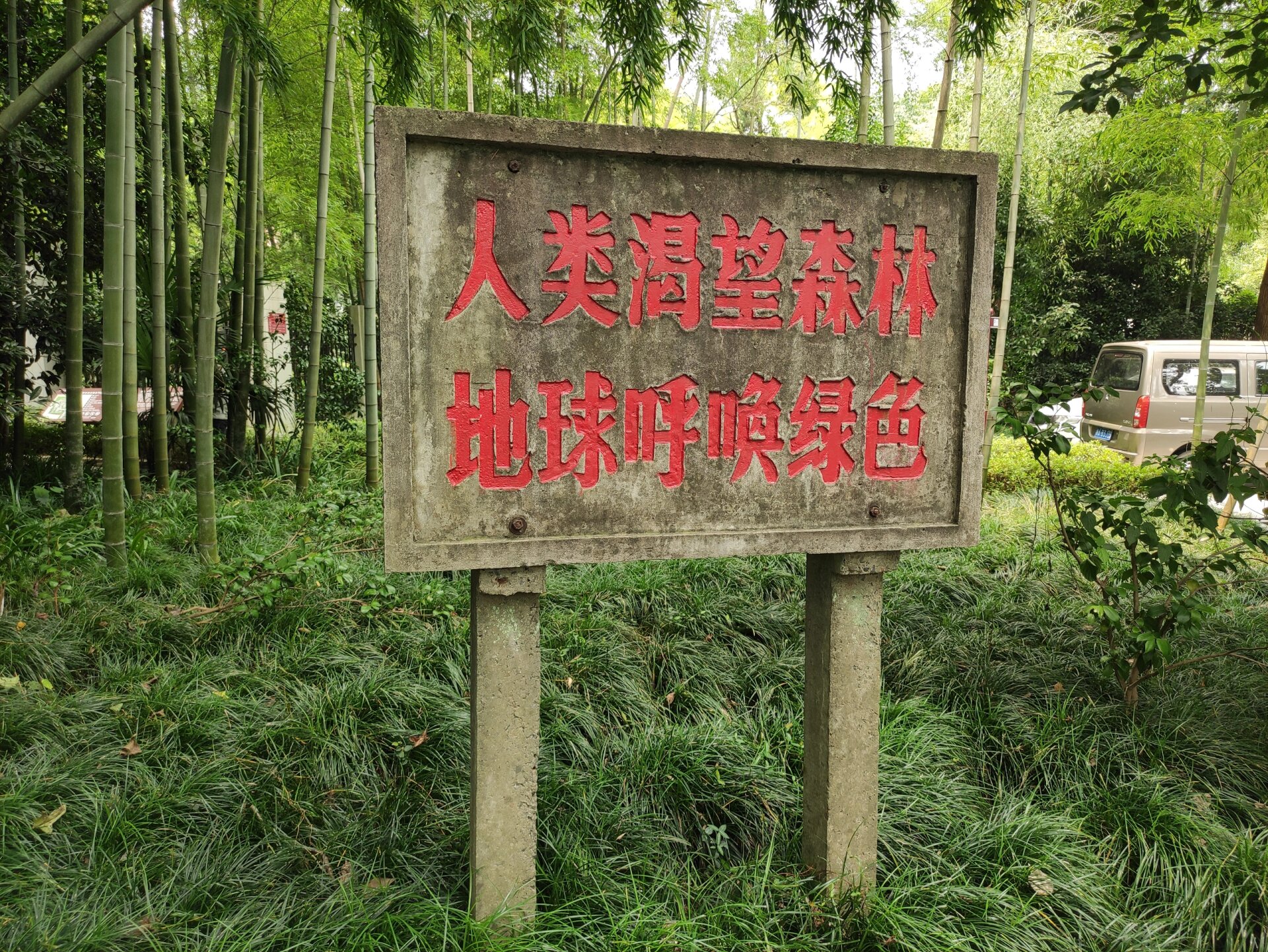 著名音乐家,美术教育家,书法家,戏剧