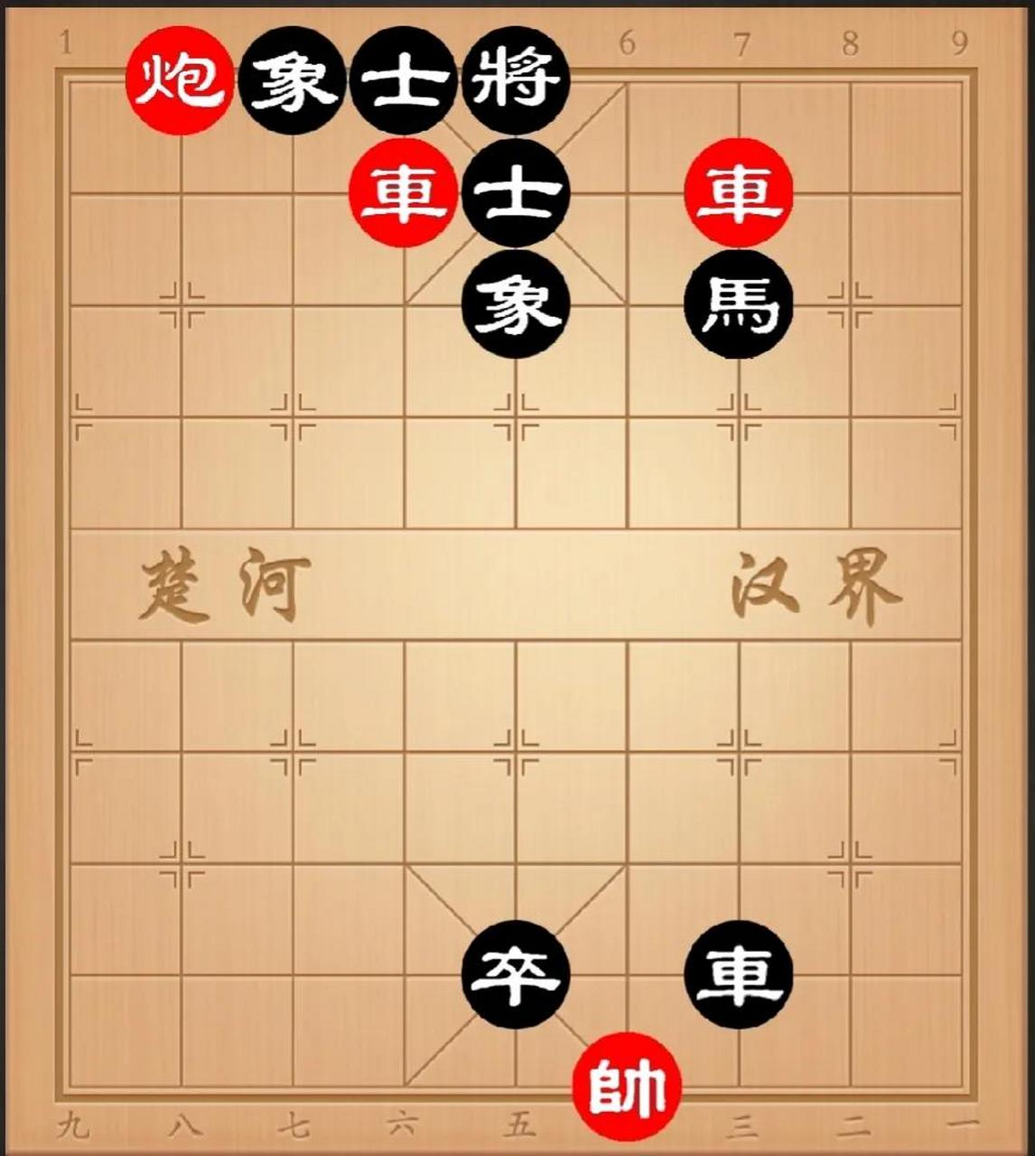 象棋棋院的基礎殘棋測試題 雙車炮類的殺招的定式和運用 如圖:紅先黑