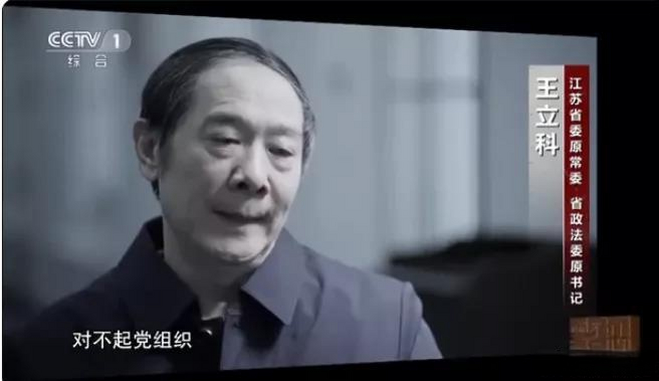 看完反腐大片《零容忍,你有何感想?