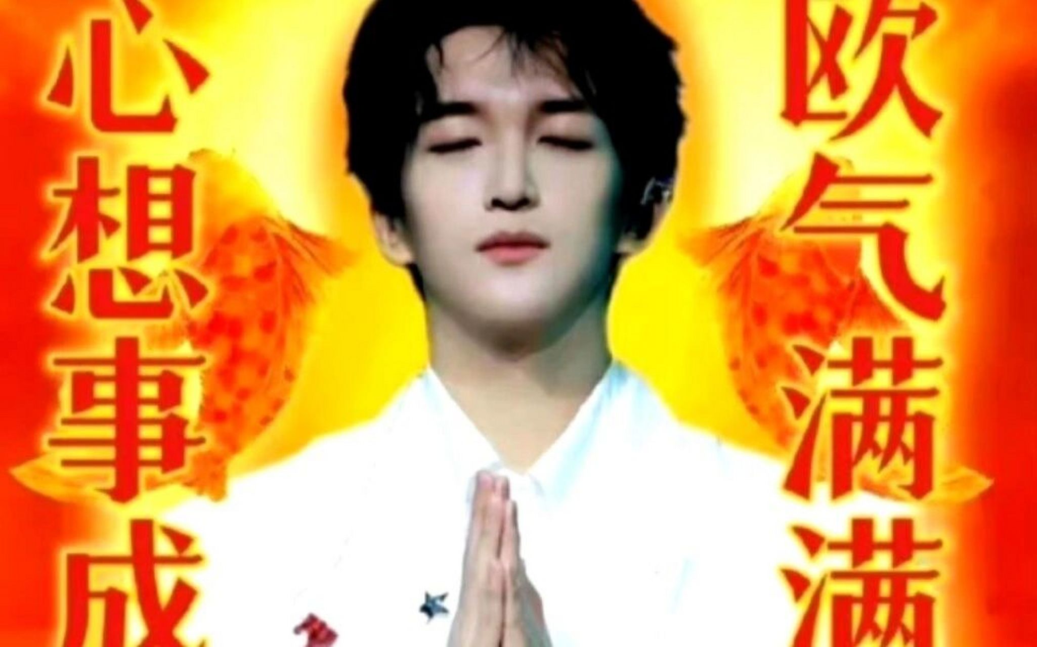 欧皇,认准黄子弘凡