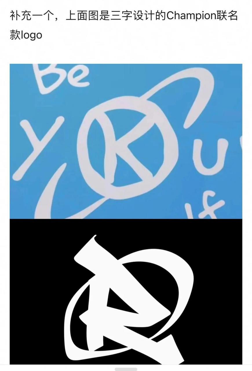 王俊凯王源工作室logo反转对比图,怎么这么像啊