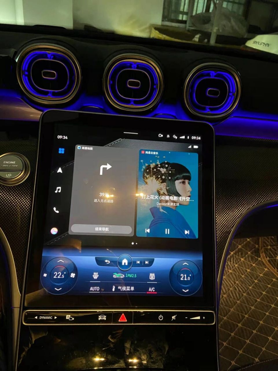 我知道华为手机怎么在奔驰投屏carplay啦 我知道华为手机怎么在奔驰上