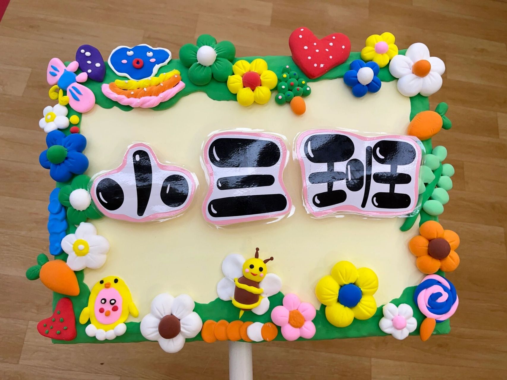 幼儿园班牌 充满春天感的幼儿园班牌