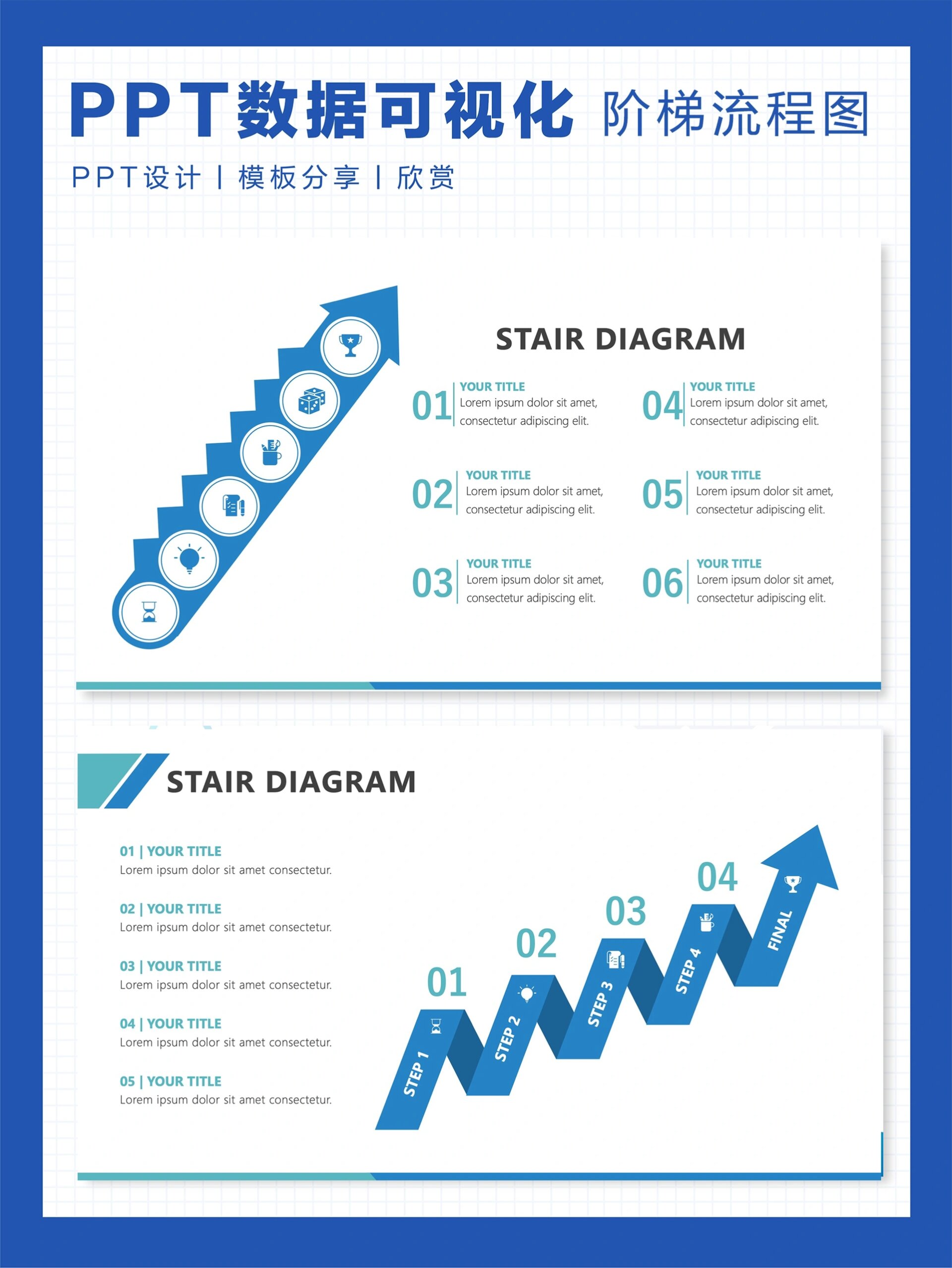 圆形楼梯支模步骤图片图片