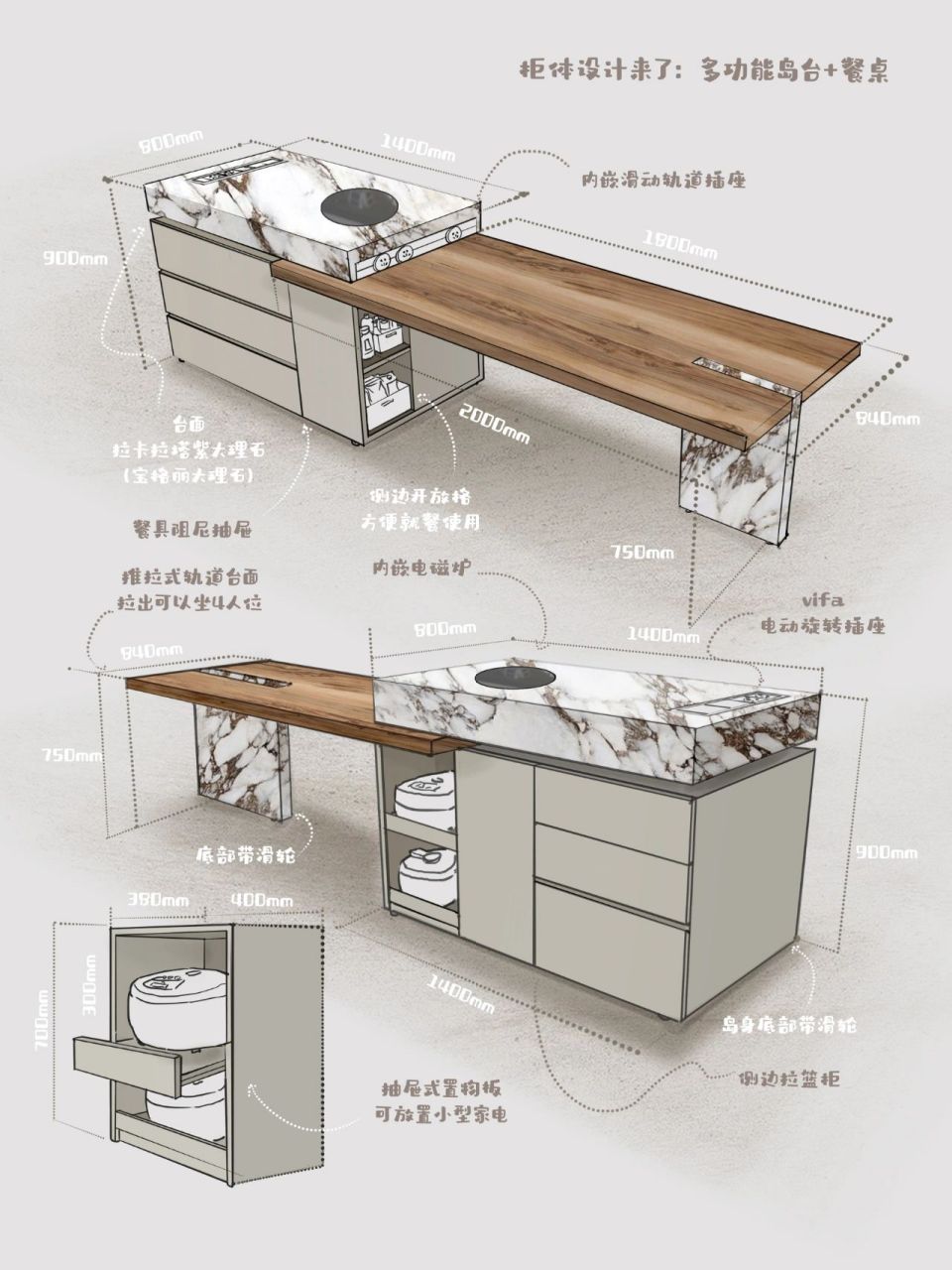 伸缩岛台餐桌一体96让你家多一个厨房7515 今天我们是岛台方案