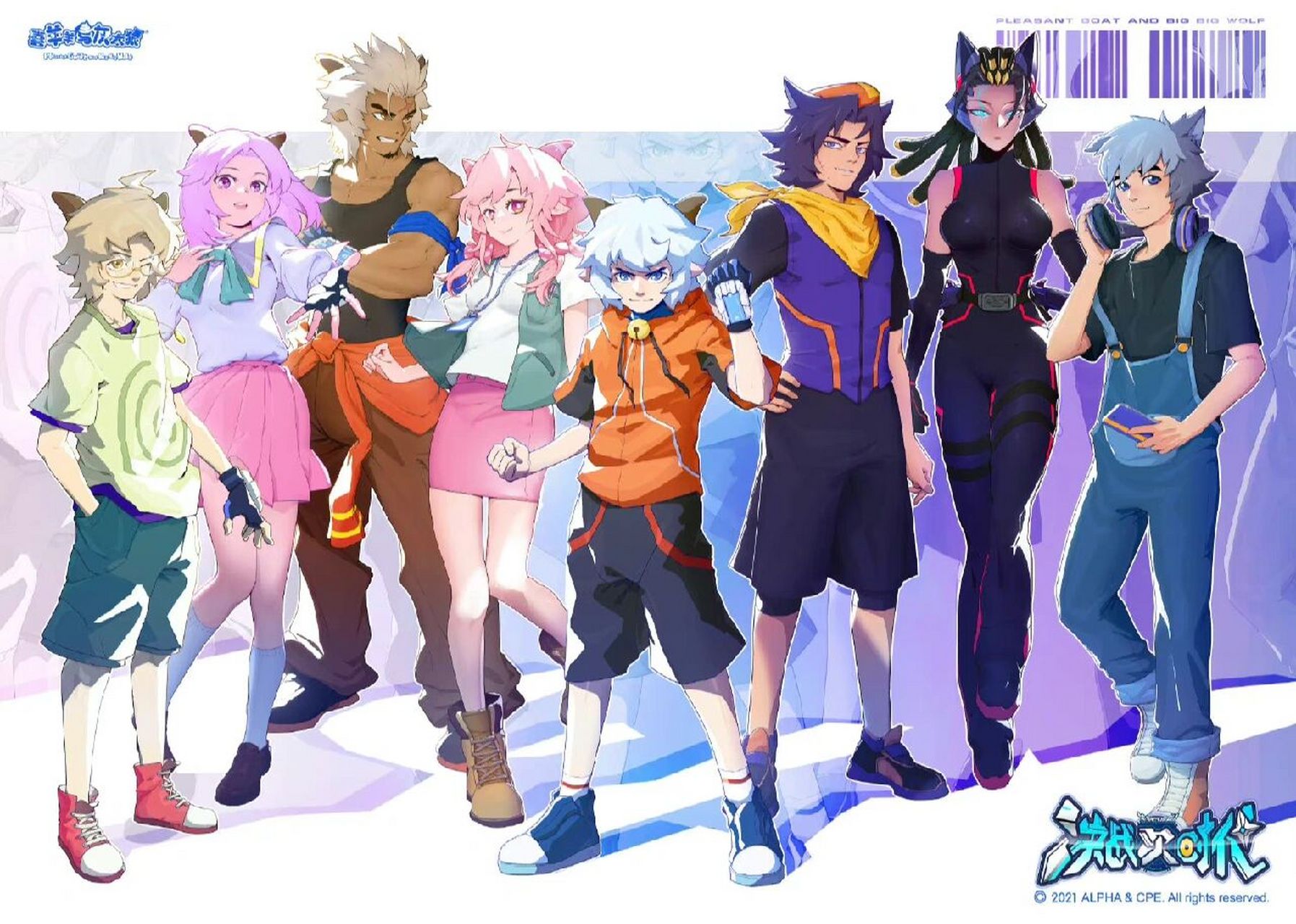 喜羊羊与灰太狼拟人版  沸羊羊(78ε78) 图片来自喜羊羊与灰太狼