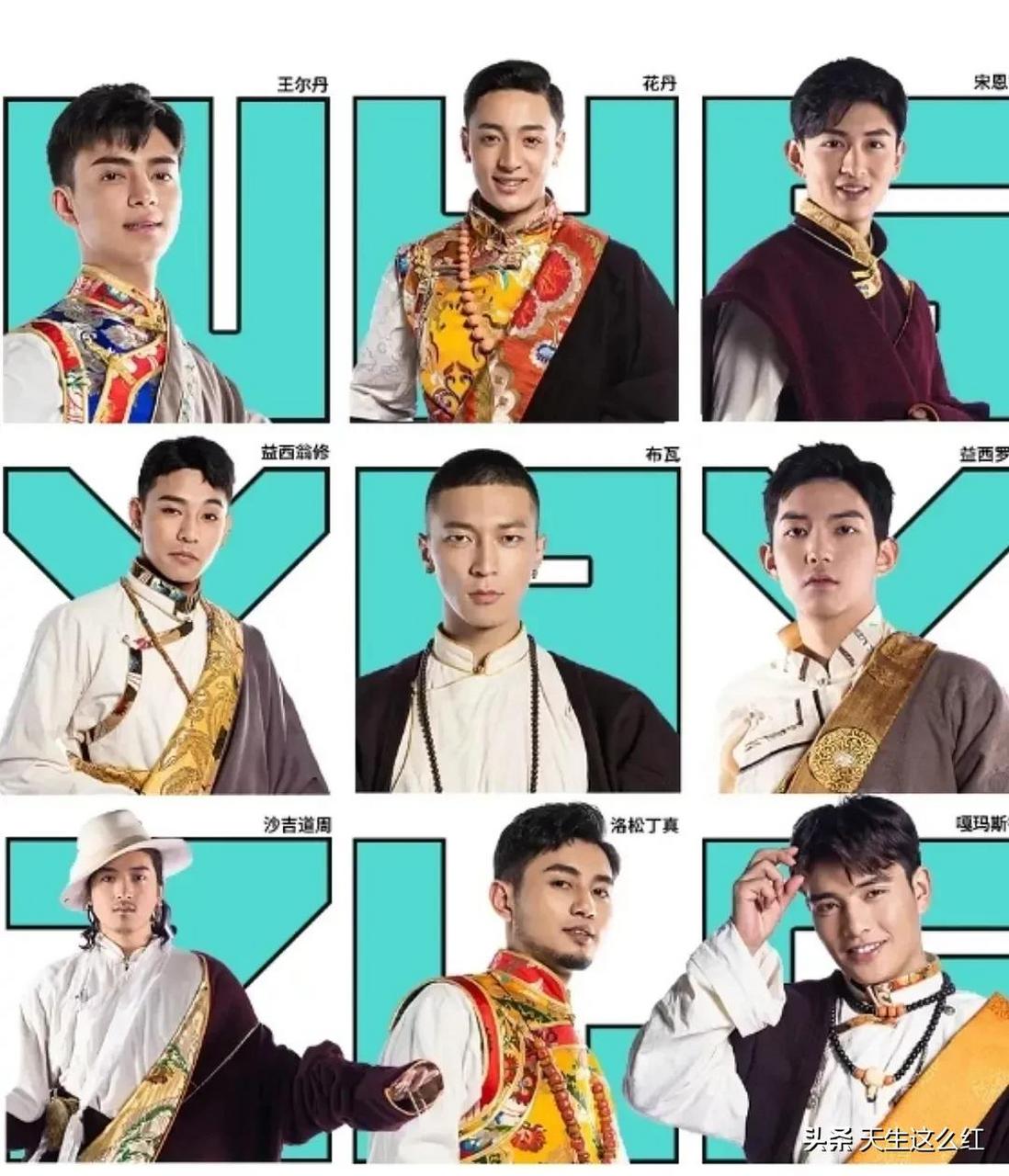 四川卫视的选秀《藏风美少年》要播了,"尼玛小太阳"这个名字一下就