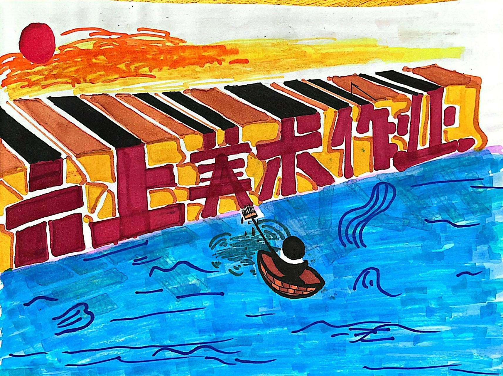 美术作业:六年级上册《封面设计》 六年级作业本封面真的很惊艳 这群