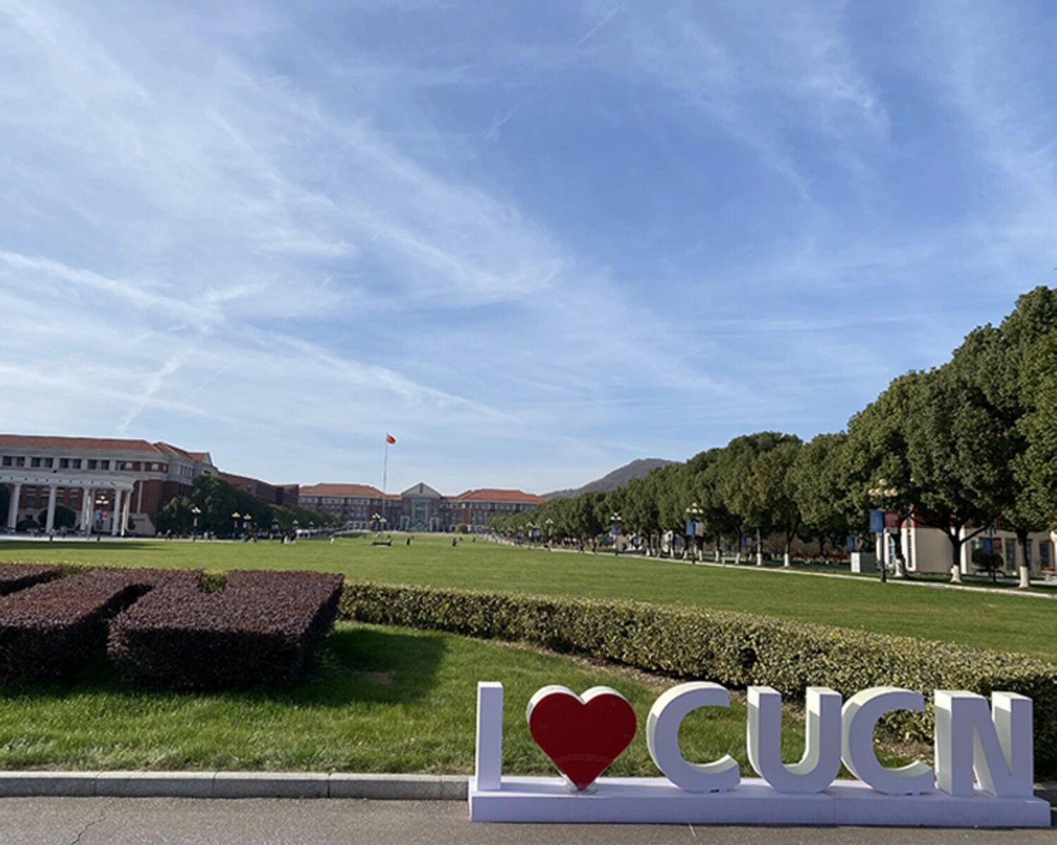 南京传媒学院(原中国传媒大学南广学院)