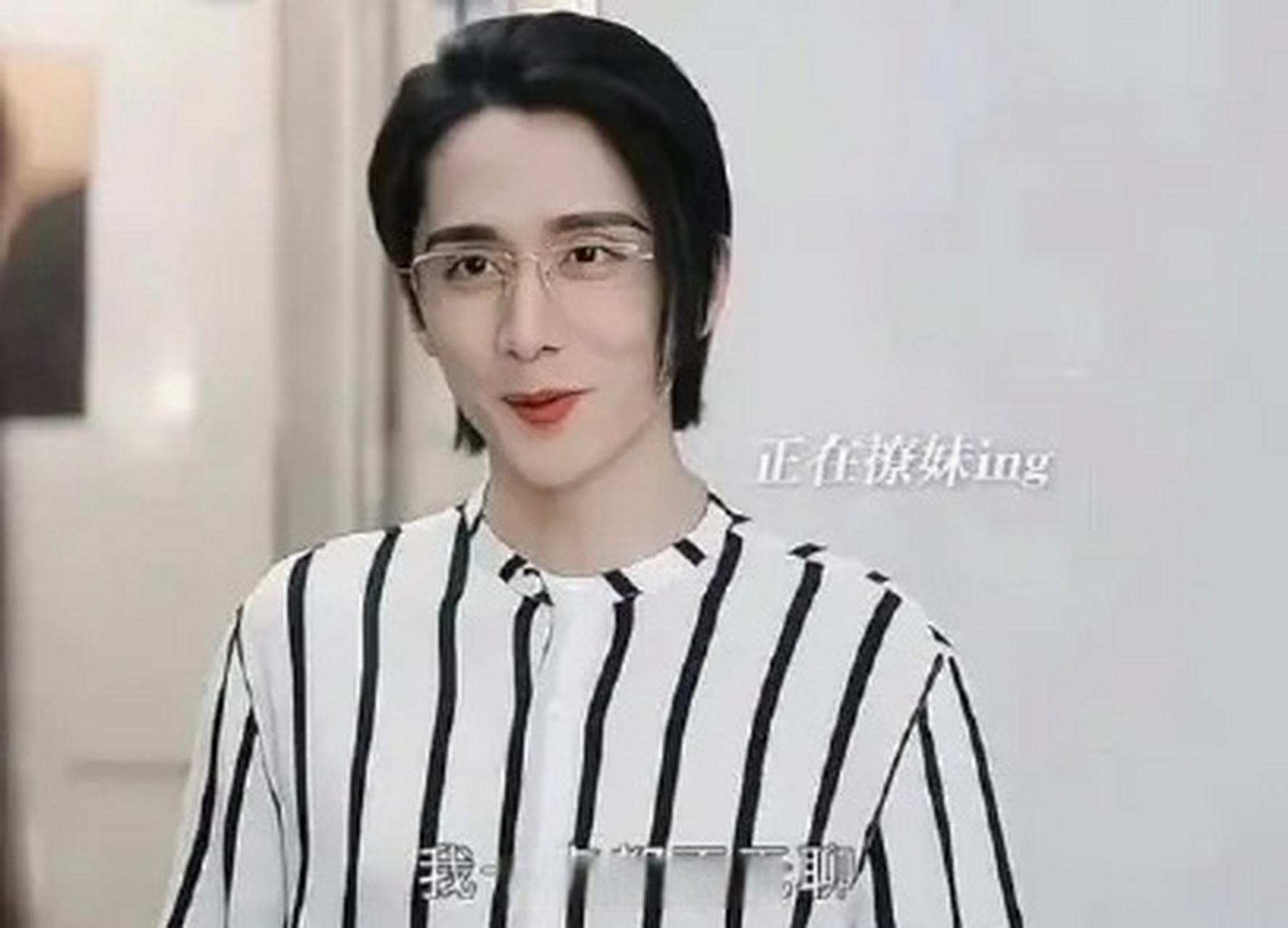 张新成男女老少都在这了[害羞]