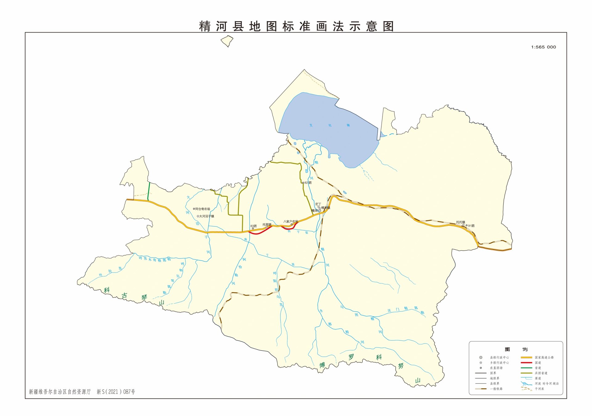 新e新疆博尔塔拉州2市2县行政区划图 1博尔塔拉蒙古自治州 2博乐市 3