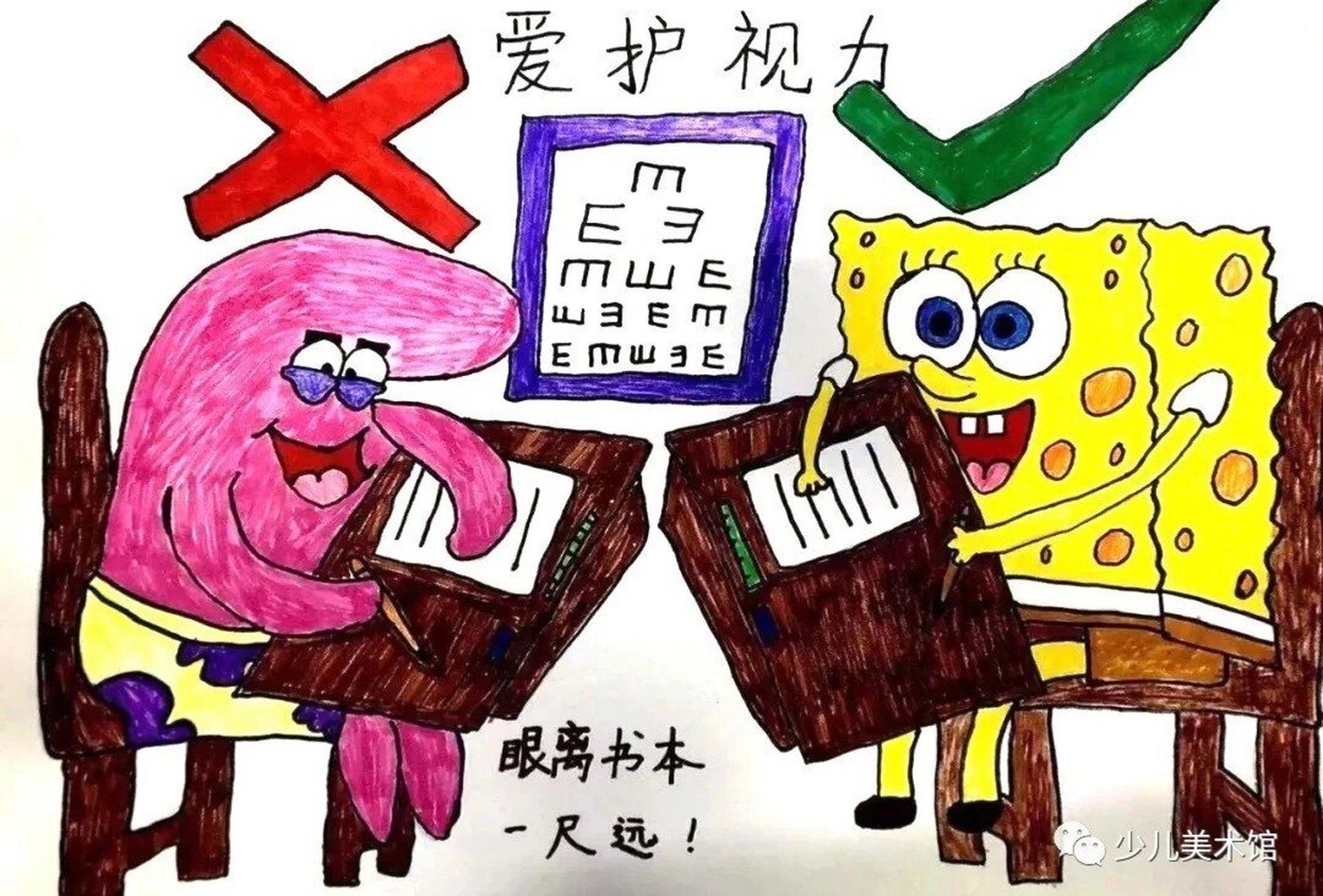 爱护眼睛手抄报素材 眼睛是我们每个人非常重要的器官,眼睛可以带我们
