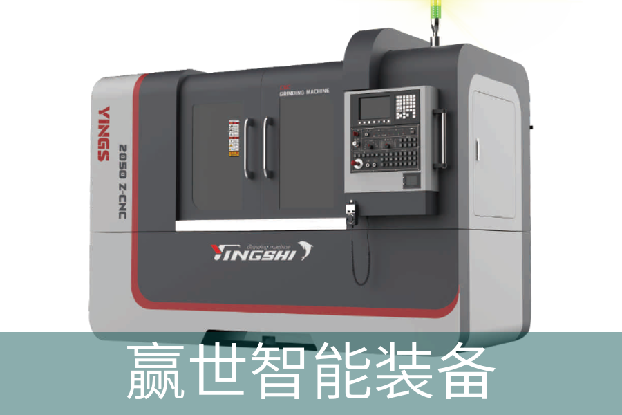 数控外圆磨床以其卓越的磨削性能,为工件外圆表面实现了超精密加工