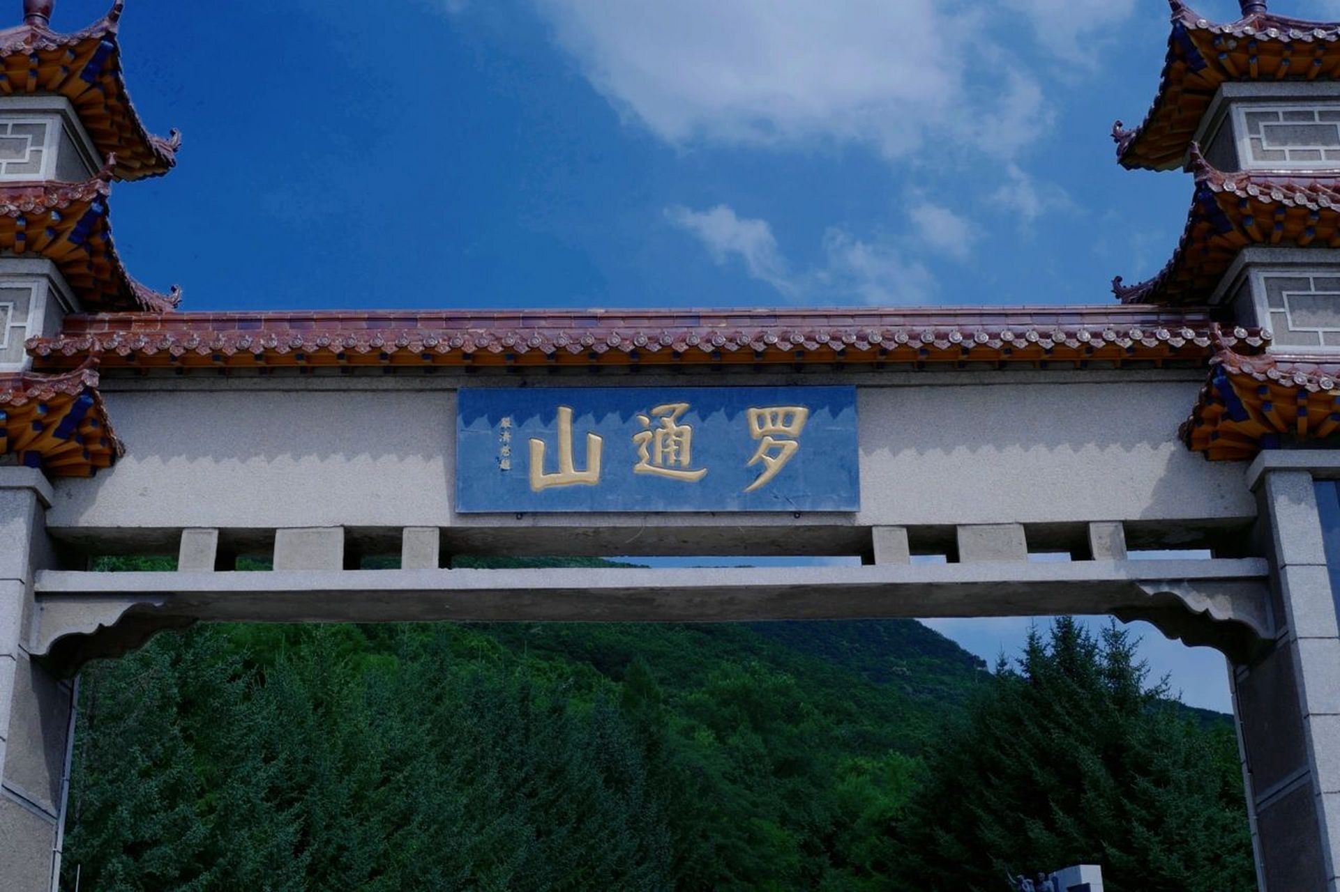 大美柳河欢迎您.