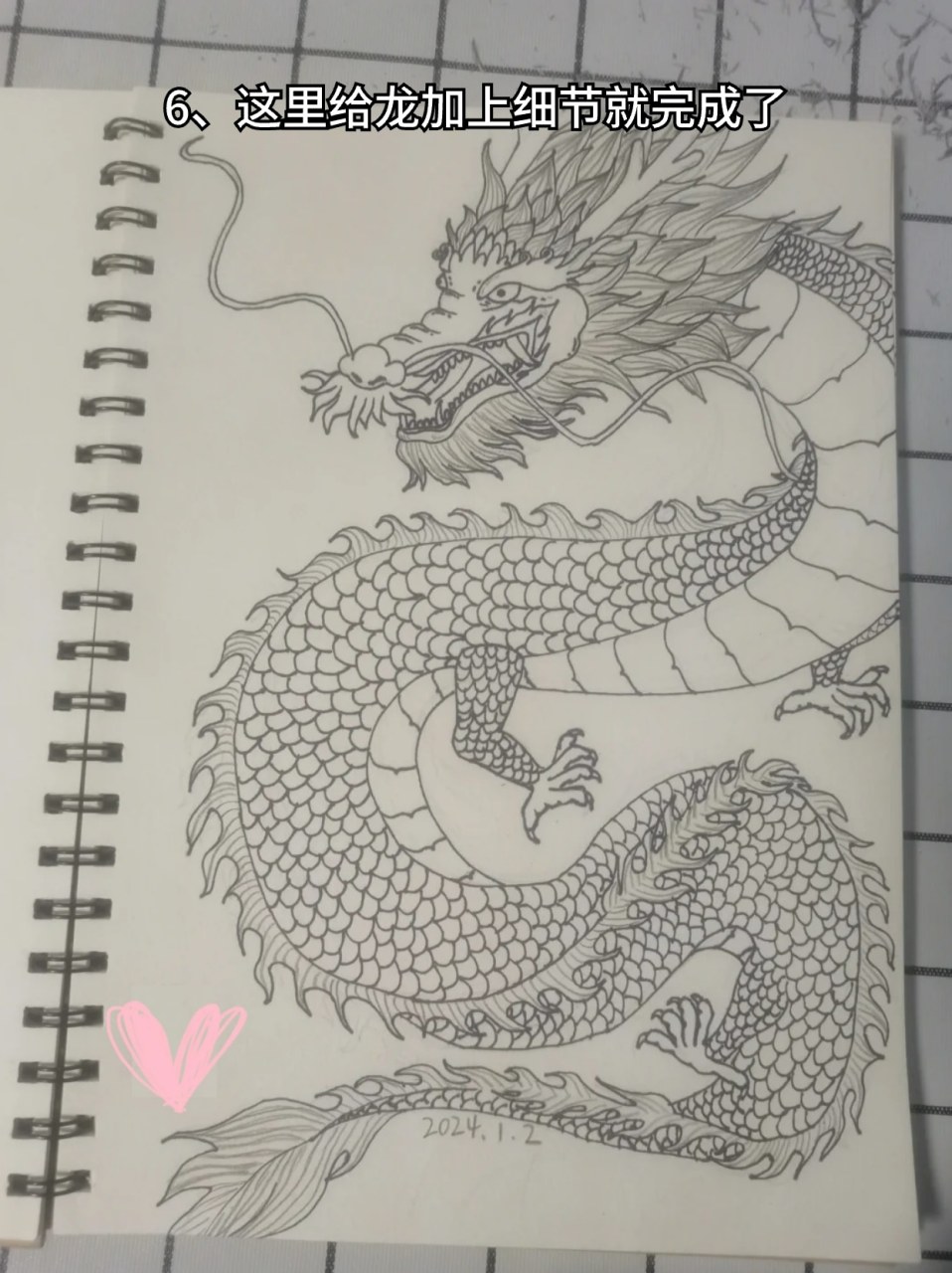 画起来很过瘾,这里有我画的步骤图,大家也来试试吧🎨