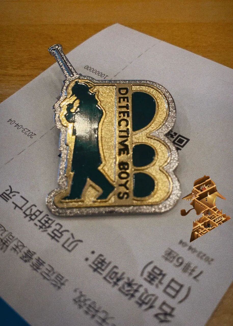 佩戴少年侦探团徽章,看贝克街的亡灵重映!