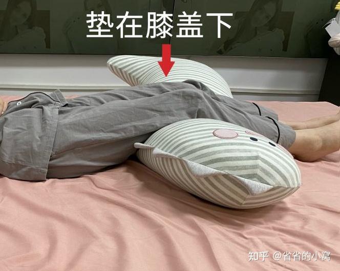 睡觉膝下要垫枕头吗