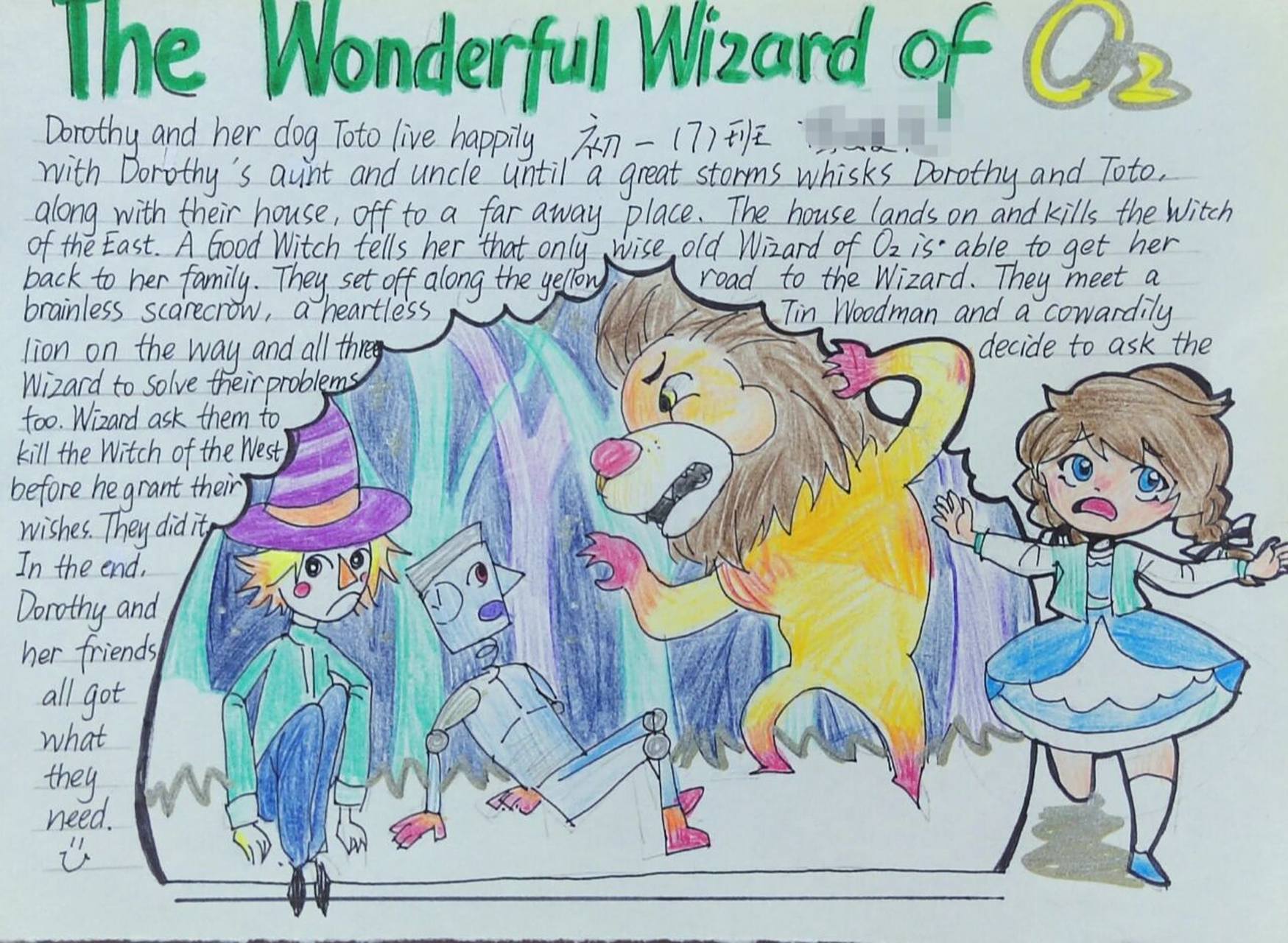 女儿画的绿野仙踪英语手抄报!