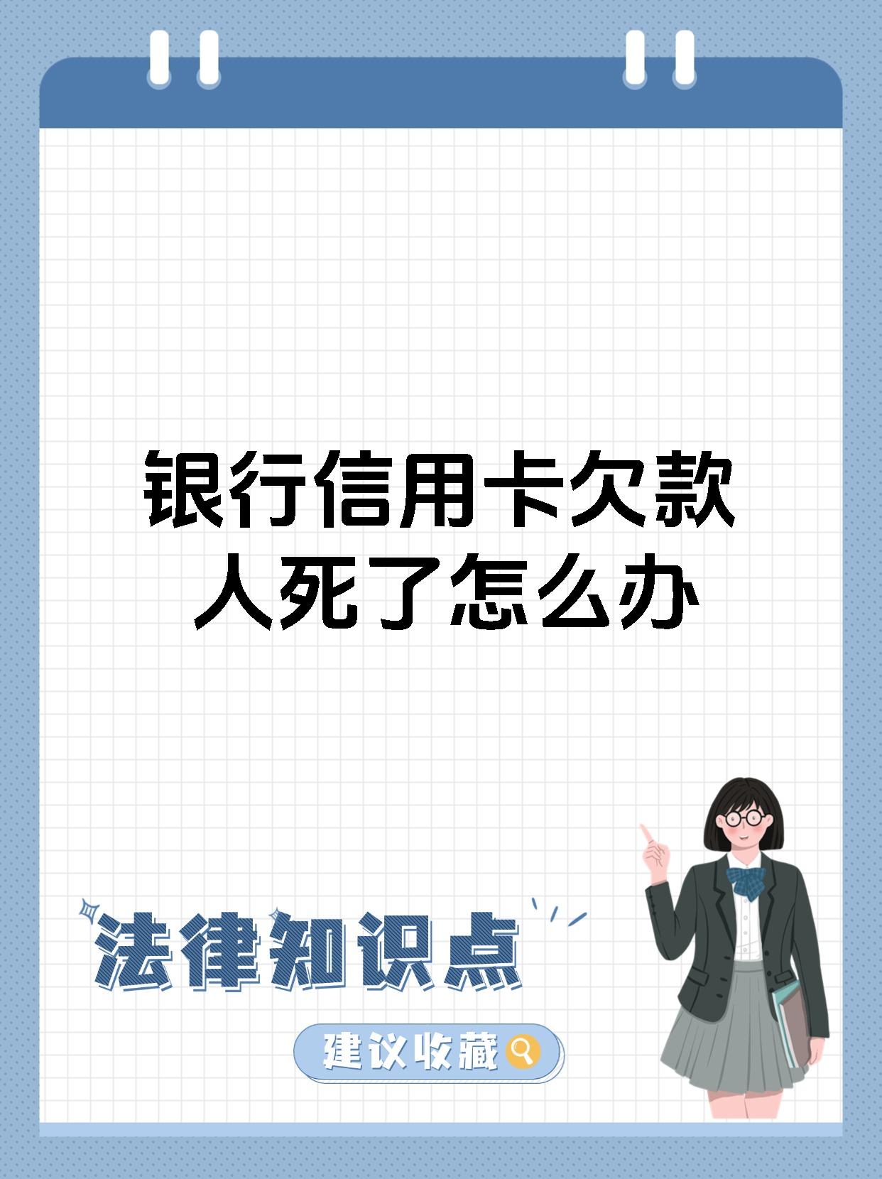 一家银行逾期影响其他卡吗(一个银行有逾期别的银行有影响吗)