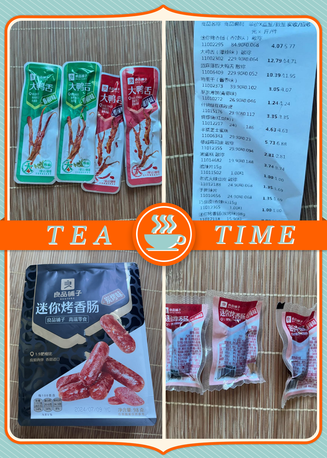 良品铺子的东西为什么这么贵啊百科在线