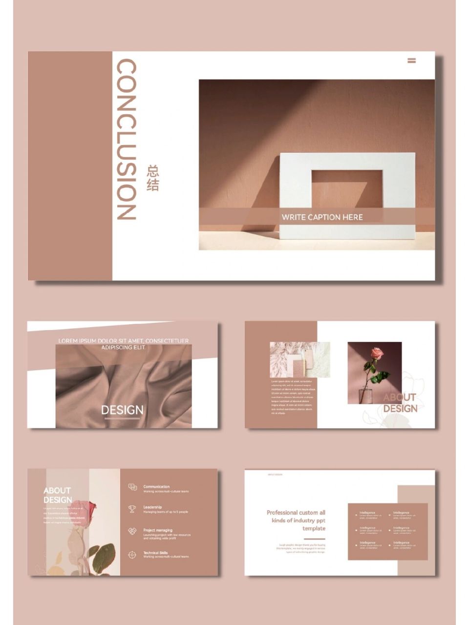 【63】复古橡粉莫兰迪色毕业季通用ppt模板 96页数25p,可自由编辑