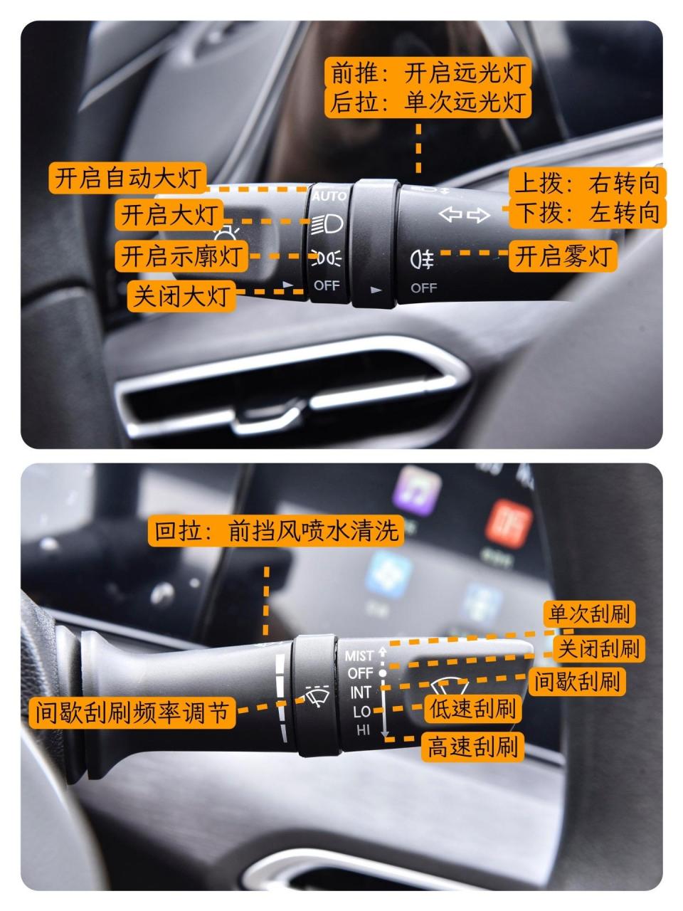 8秒带你认清长安逸动plus开关按键.长安 逸动plus  2022款 蓝鲸ne 1.