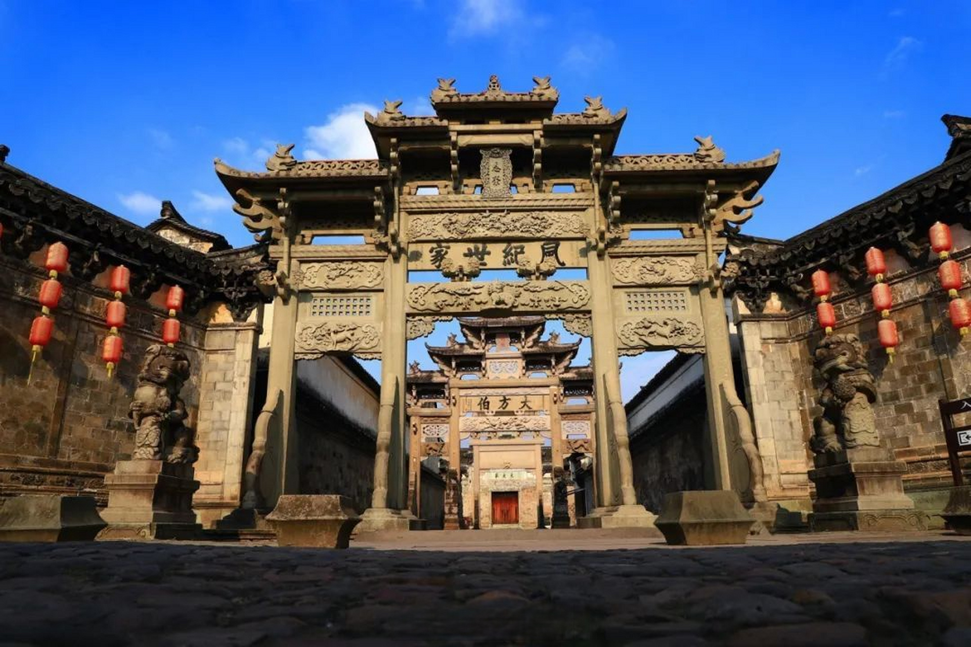 2023年  卢宅景区  成功创建国家4a级旅游景区  第三批省级夜间