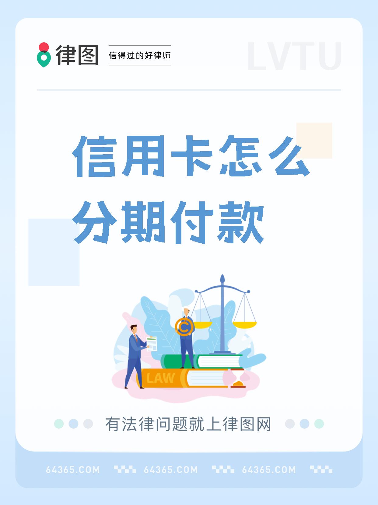 怎么查信用卡分期还剩几期(在哪里可以查询信用卡分期还剩几期)
