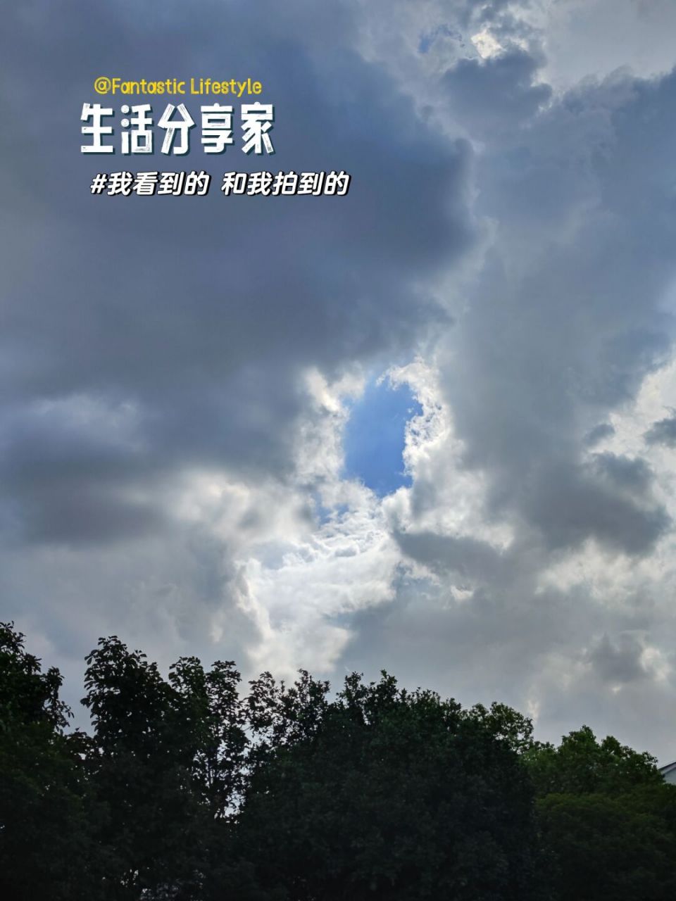 45度角仰望天空,我傻乎乎的看了15分钟 #浪漫生活的记录者# 走在街头