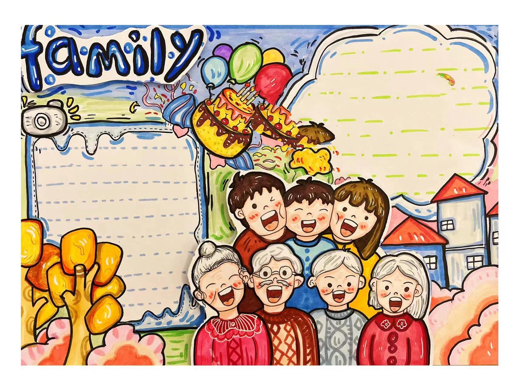 we are family 一家人英语手抄报主题画