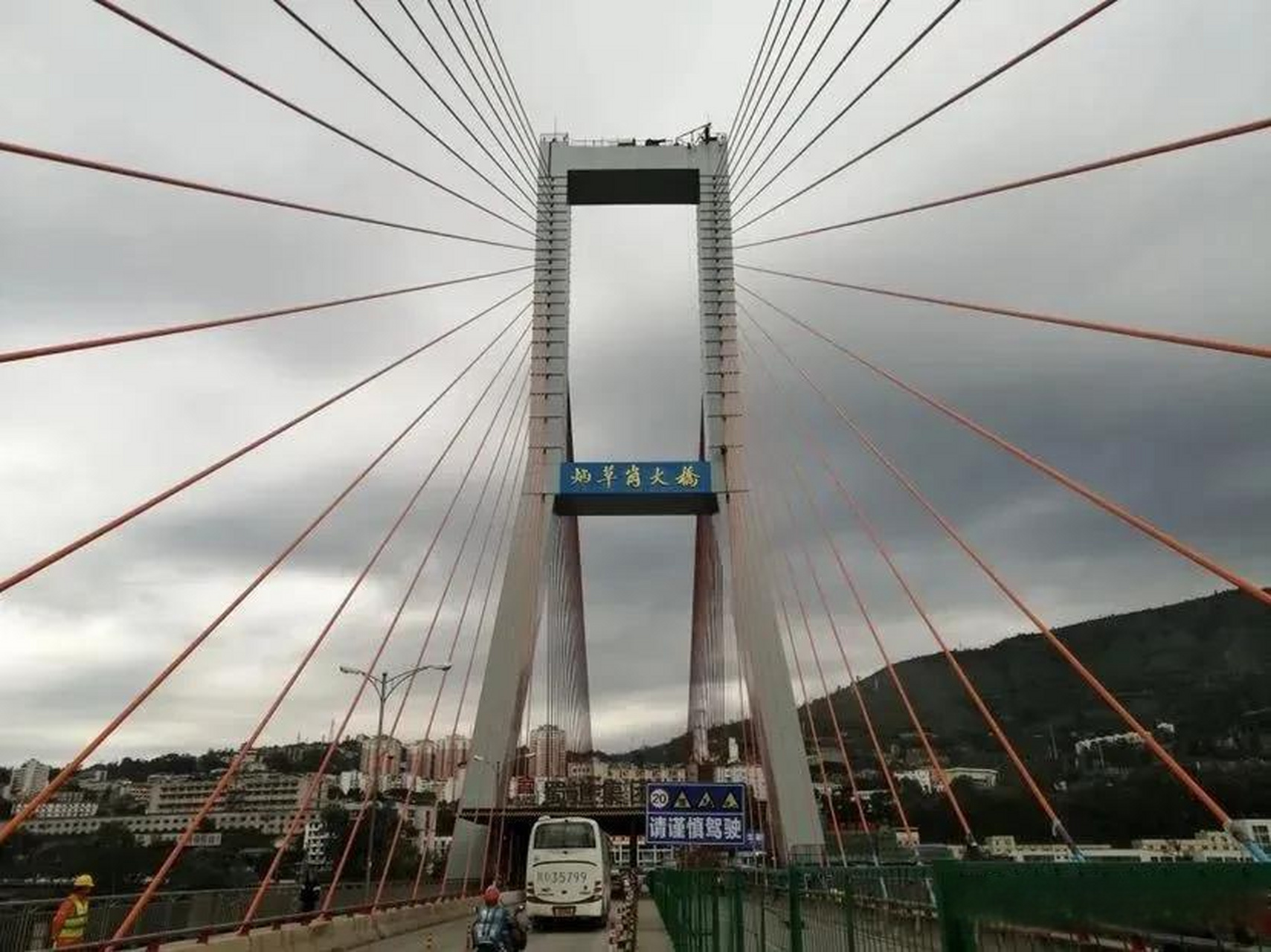 10月30日早上6时,炳草岗大桥在完成桥梁动静荷载检测试验后,全面开放