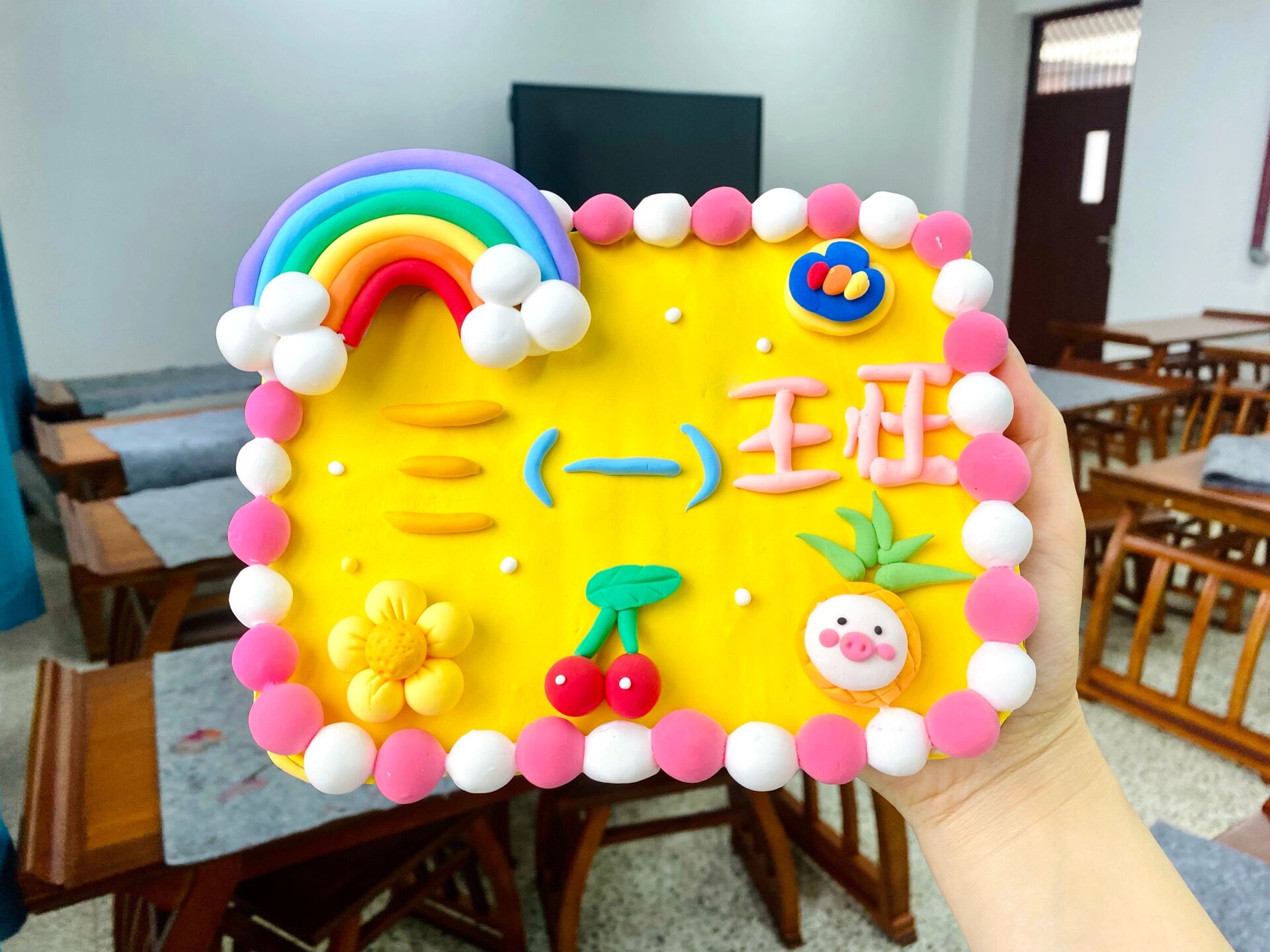 手工| 超轻粘土 班级班牌