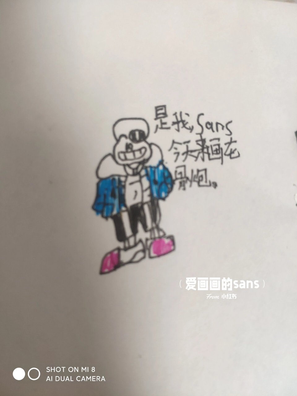 第一次画龙骨炮,观众老爷点个关注.  绘画