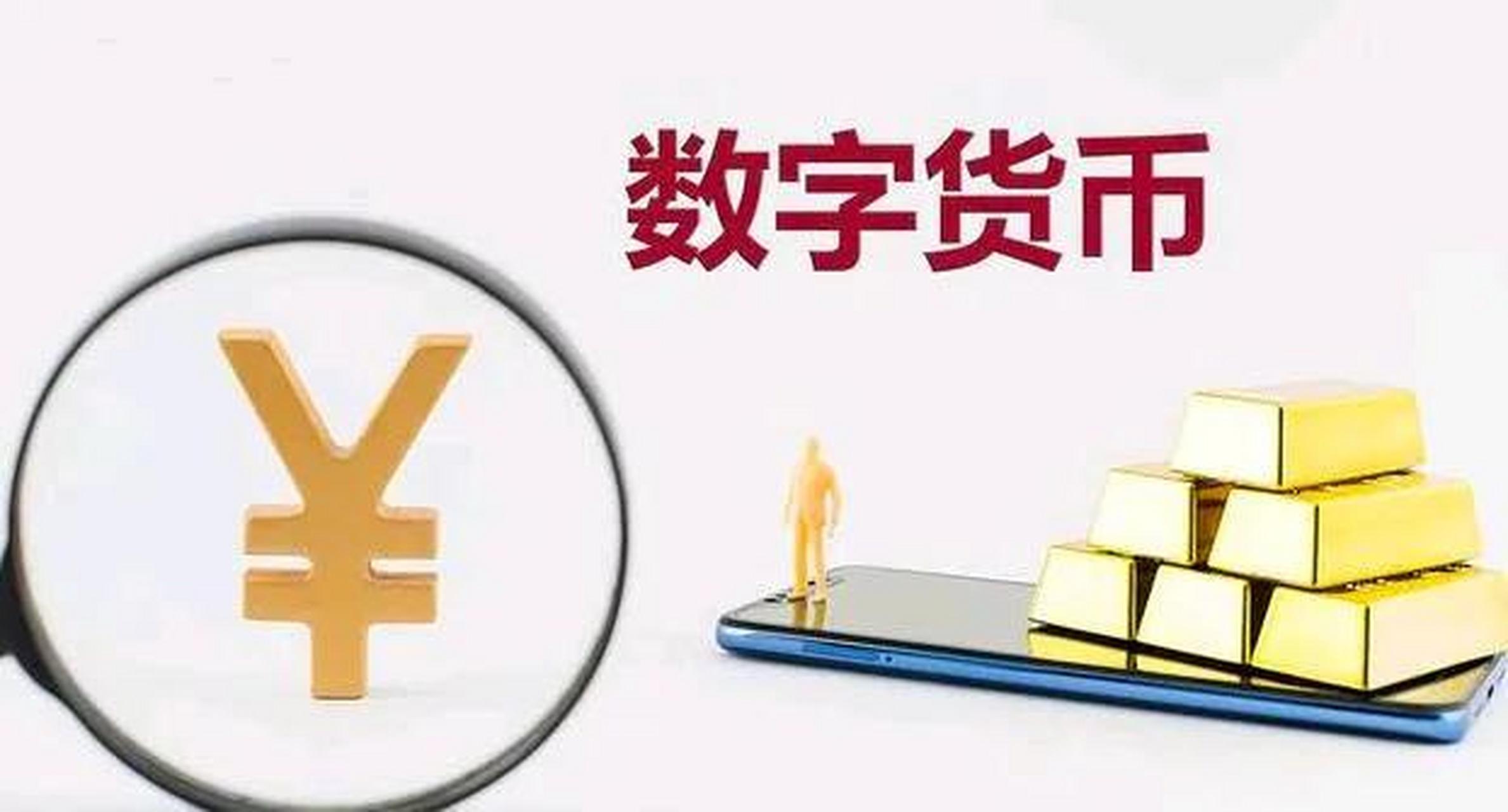 中国唯一认可的虚拟币ETH,中国唯一认可的虚拟币1377