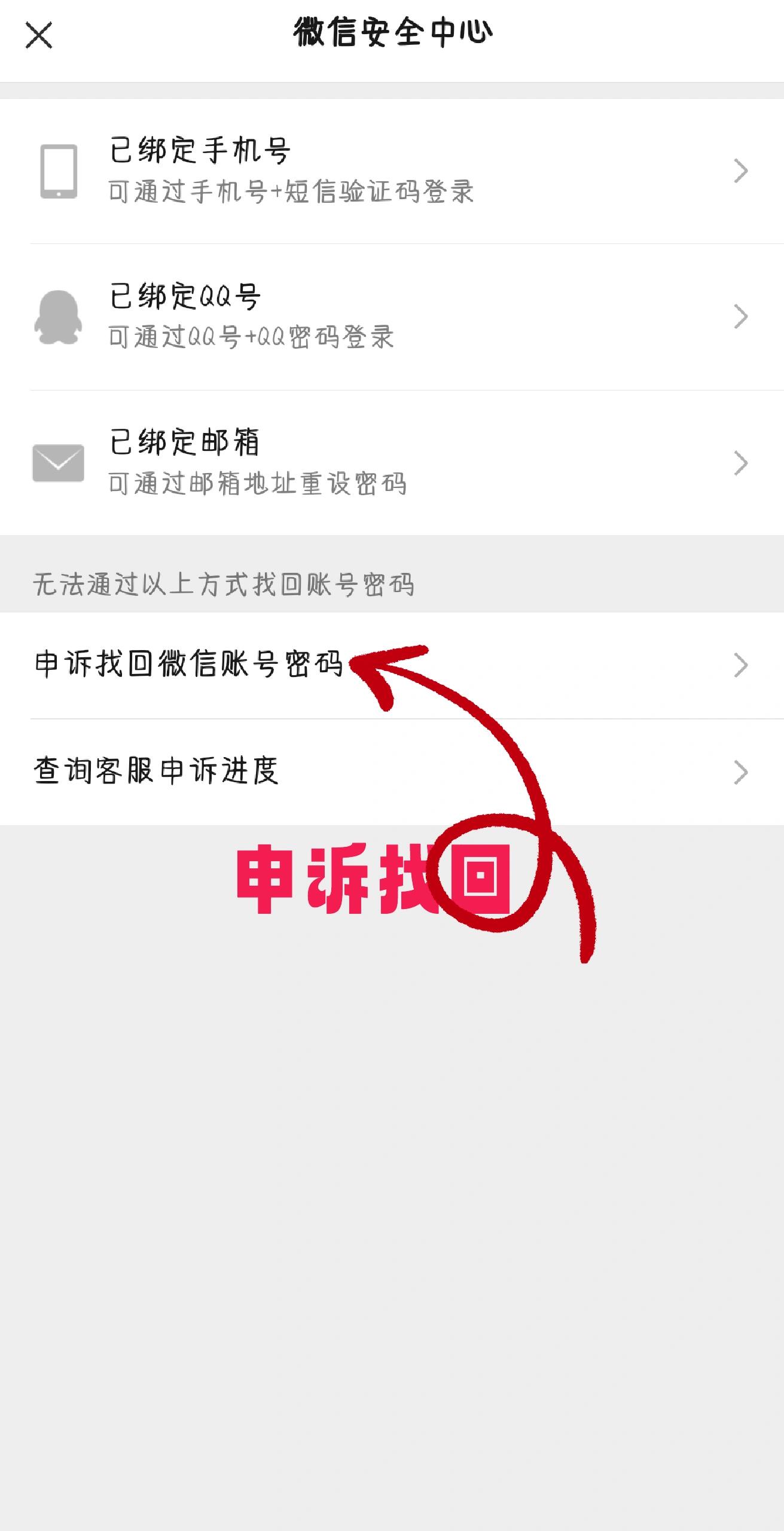 备案密码找回,备案密码找回要多久 备案密码找回,备案密码找回要多久