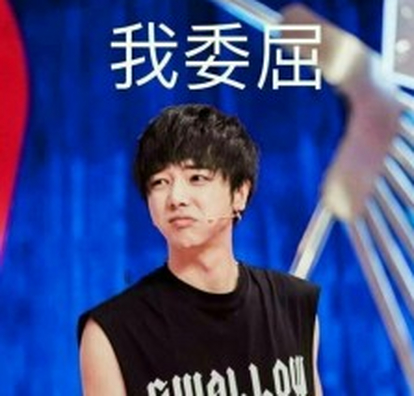 歌曲著作权究竟该归属谁#《我的滑板鞋2016》是华晨宇在节目中全新