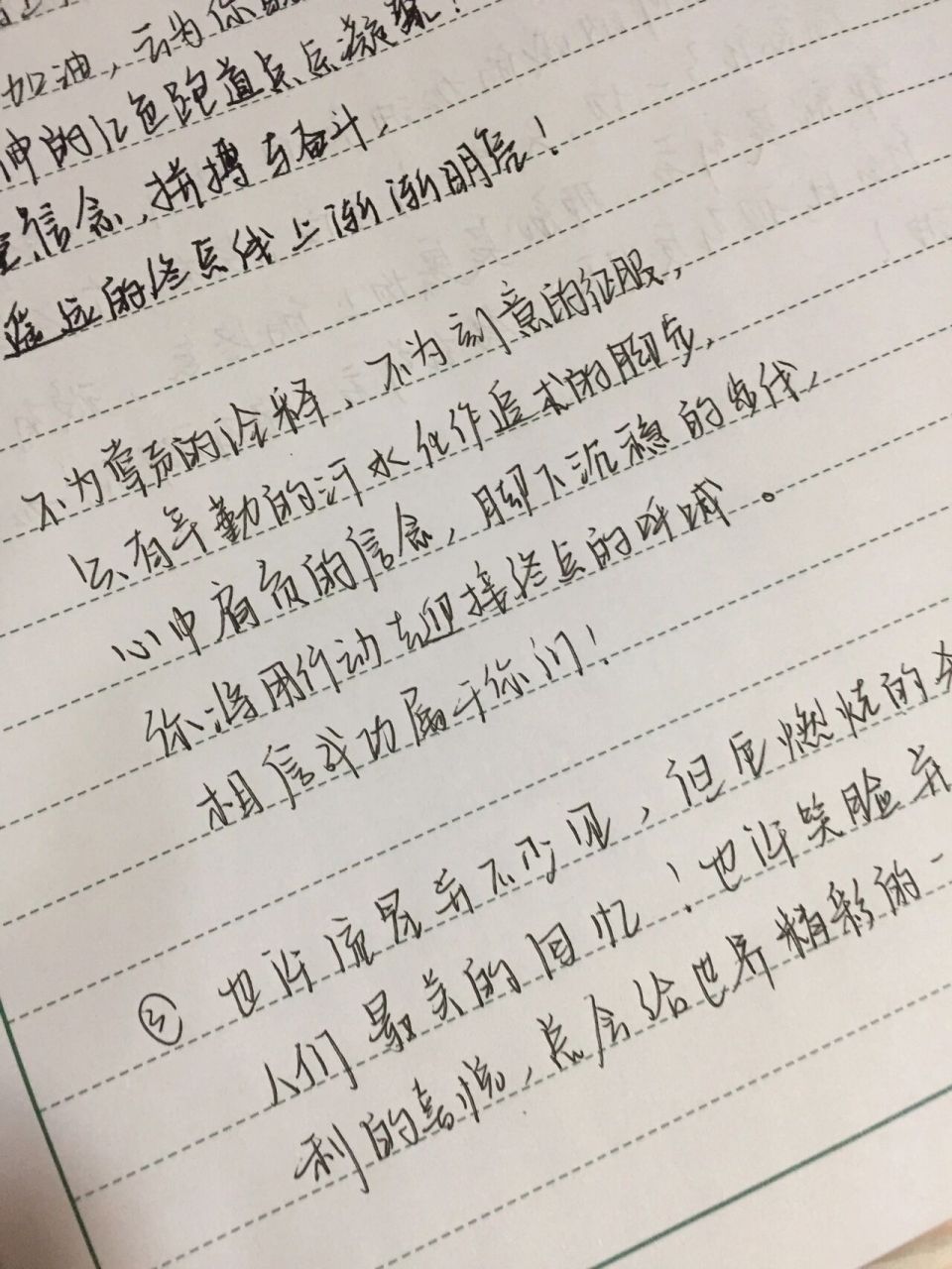 通讯稿 50字图片