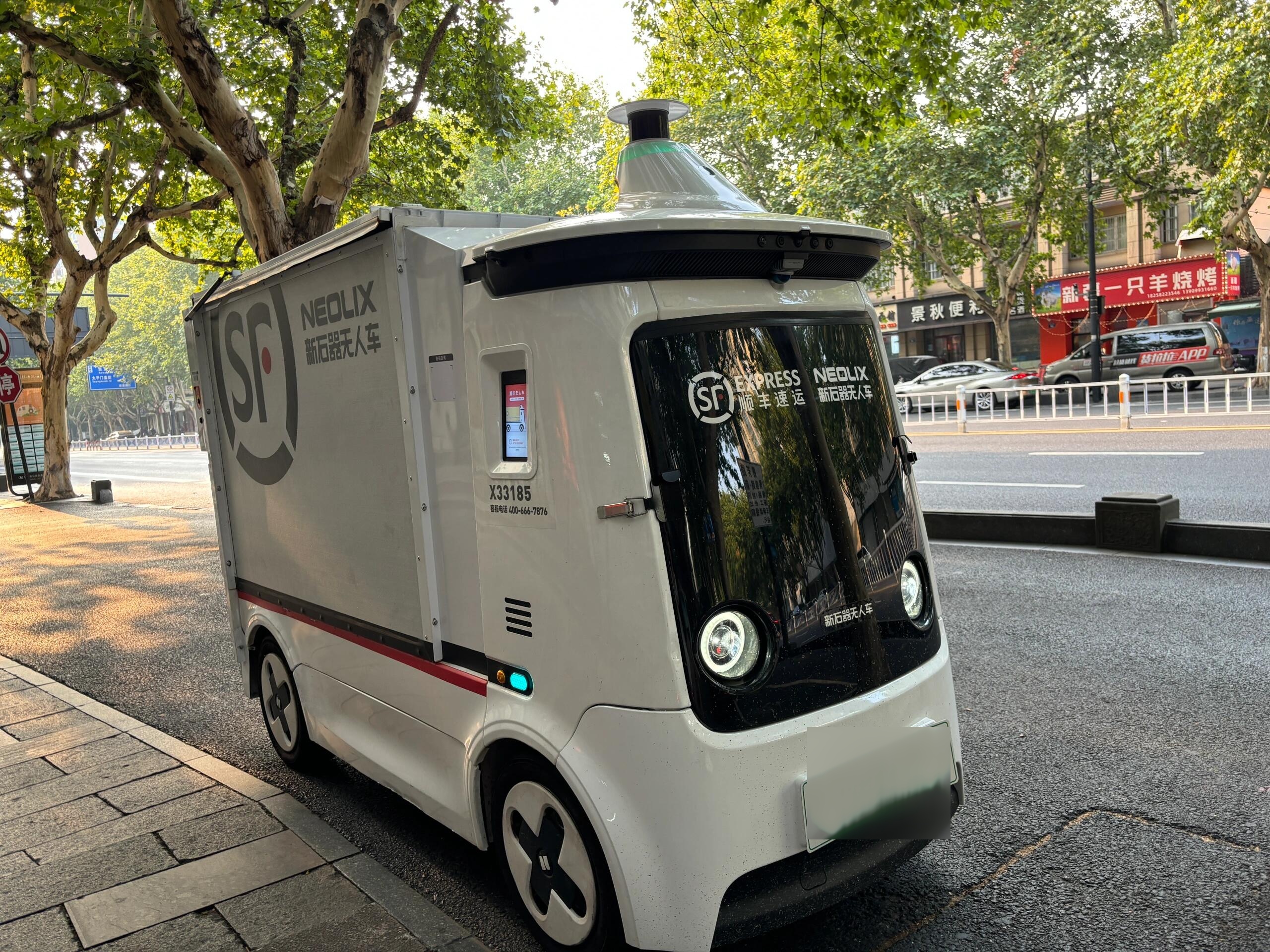 顺丰的无人驾驶快递车来了