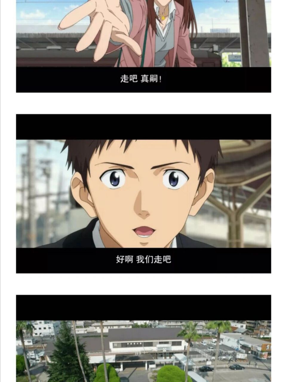 新世纪福音战士剧场版终观后感 追了eva十多年了,就剧场版可能是痞子