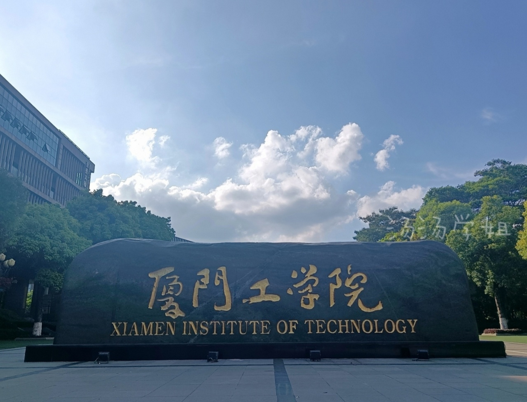 我是厦门工学院20级的学姐,你们可以叫我"汤汤学姐",很高兴大家对我们