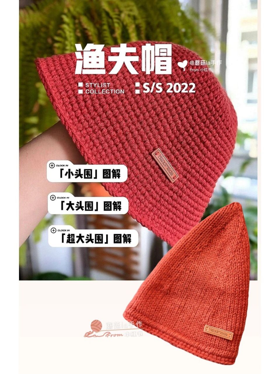 钩针/棒针图解 渔夫帽2 94钩针3个尺码,棒针1个 	 92要钩针解的