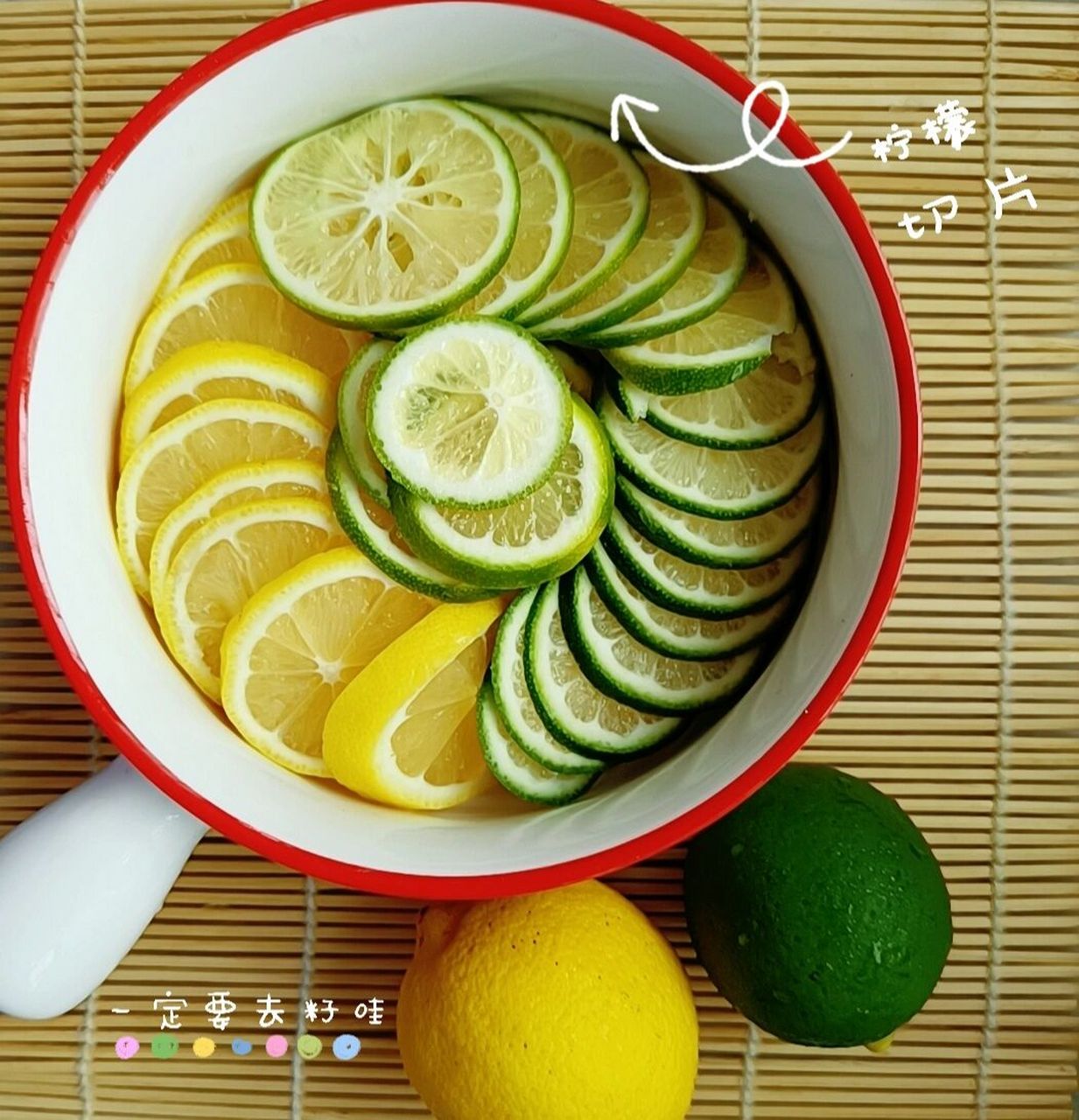 宅家自制饮品| 斑斓柠檬茶99 清热又解毒 斑斓叶,又名香兰叶,是
