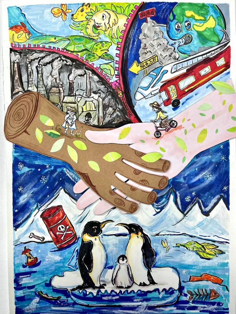 保护环境儿童画 参赛作品,爱护环境,保护动物绘画