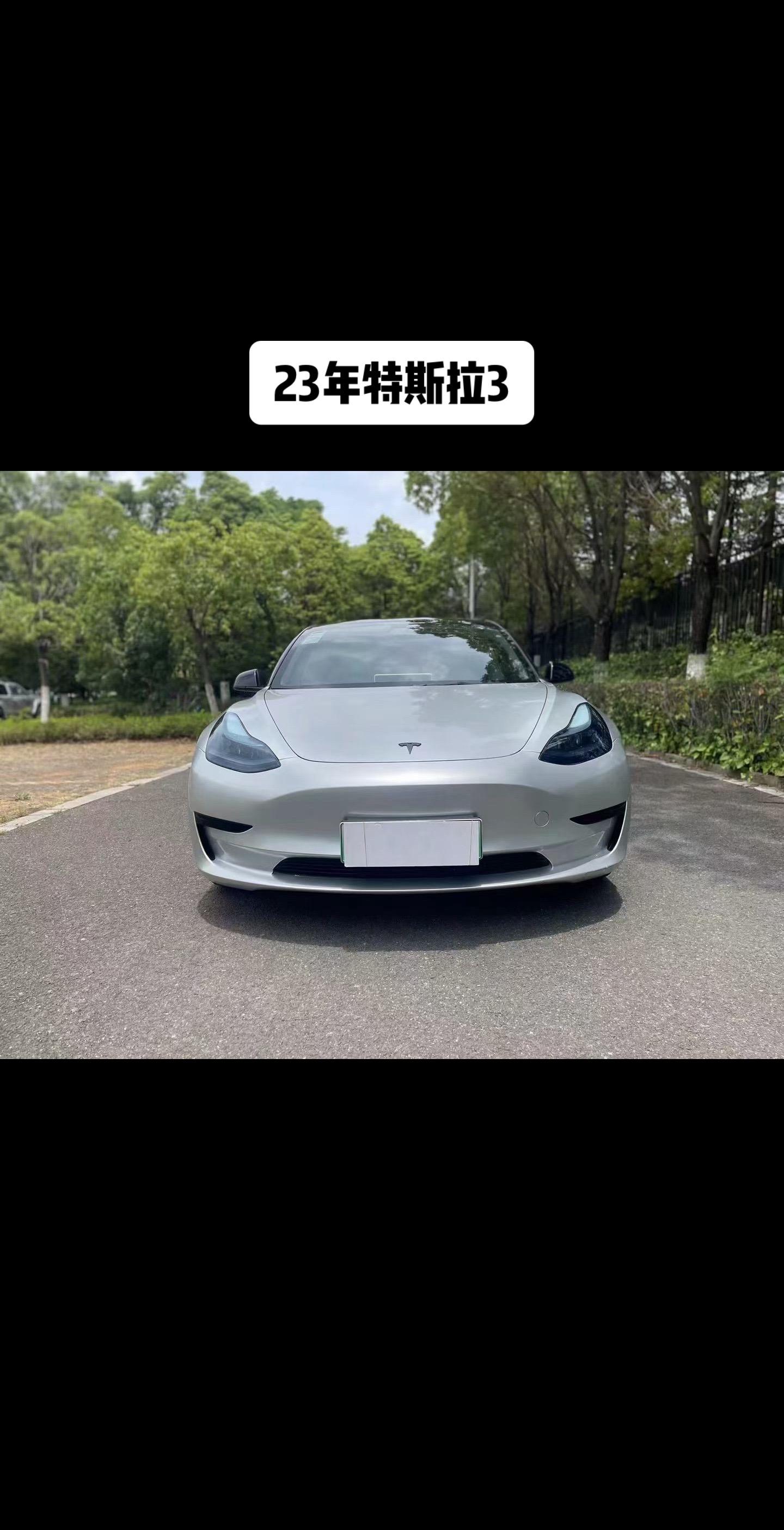 云南昆明新东集23年上牌特斯拉毛豆3,全车原版原漆,选装白色内饰,赛车