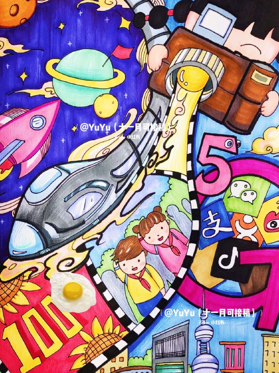 绘画比赛# #儿童画# #马克笔# #创意儿童画# #外太空# #相机##5g时代