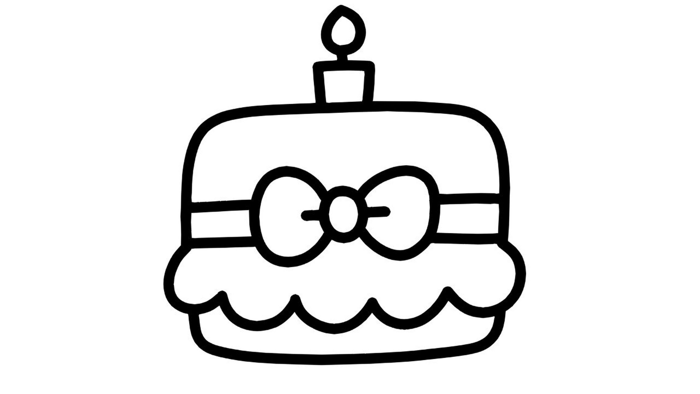 生日蛋糕的画法简笔画图片